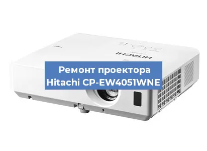 Замена светодиода на проекторе Hitachi CP-EW4051WNE в Тюмени